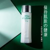 日本  ALBION澳尔滨 健康水爽肤精萃液110ml/330ml 商品缩略图5