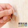 富居(FOOJO)挂钩 无痕透明粘钩 浴室挂钩贴 免钉承重厨房强力粘钩 无痕钉墙面衣柜门后挂衣钩 10片套装 商品缩略图4