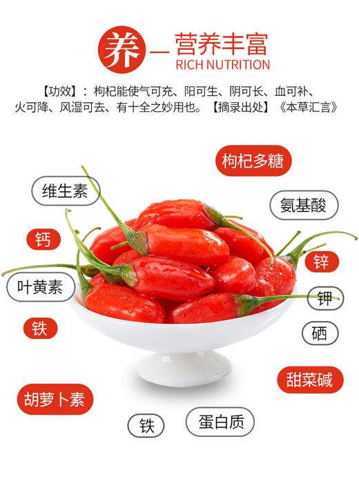 【囤货啦！养肝明目】多国有机认证，额外添加枸杞籽油的枸杞原浆 ！宁夏7宁杞7号鲜果，采摘到成浆仅2.5小时，高压微粒化技术，国际食品安全三认证！沃福百瑞出品！ 商品图1