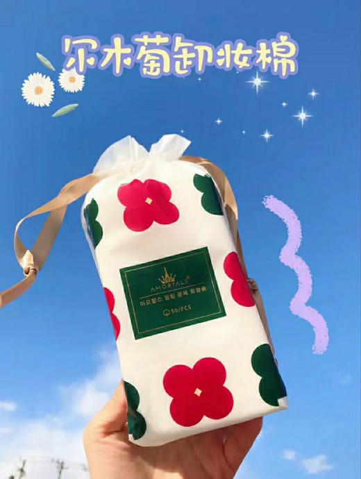 韩国AMORTALS尔木萄氨基酸卸妆水 女脸部温和清洁眼唇脸三合一按压瓶尔木葡 商品图2