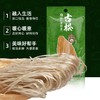 古松方便食品 红薯宽粉条350g 干货火锅粉丝 二十年品牌 商品缩略图2