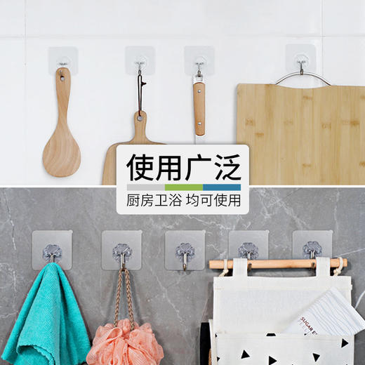 富居(FOOJO)挂钩 无痕透明粘钩 浴室挂钩贴 免钉承重厨房强力粘钩 无痕钉墙面衣柜门后挂衣钩 10片套装 商品图5