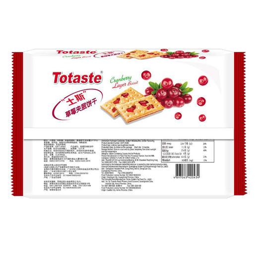 土斯（Totaste） 蔓越莓饼干（含蔓越莓果粒） 休闲零食蛋糕甜点心 实惠分享装360g 商品图4