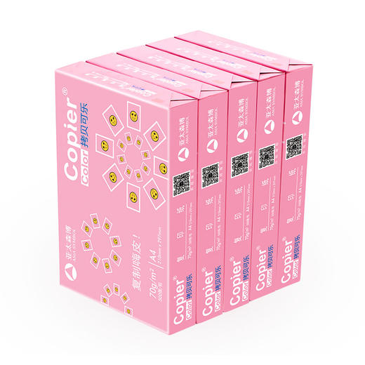 亚太森博 拷贝可乐 70g A4 复印纸 500张/包 8包/箱 （4000张） 商品图7