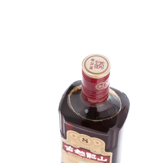 古越龙山 绍兴黄酒 花雕糯米酒 中央库藏 金八年 半干型 500ml*6瓶 整箱装 商品图4