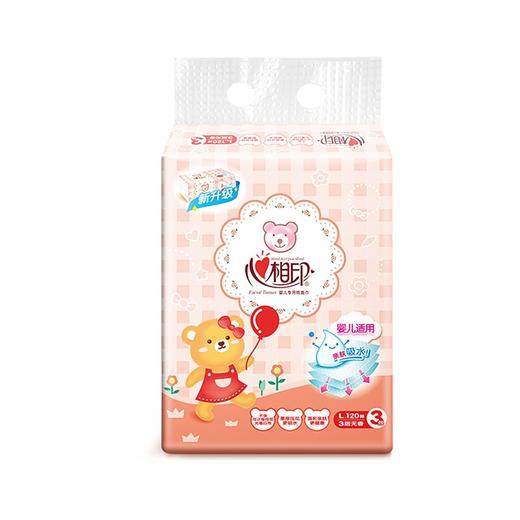 心相印婴儿抽纸 3层120抽面巾纸*18包婴儿纸巾（L plus码 母婴用纸 整箱销售） 商品图4