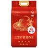 柴火大院 五常有机稻花香米 五常大米 东北大米5kg 商品缩略图0
