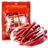 川珍 干辣椒100g袋装 香辛料红辣椒干货小米椒四川火锅调料底料香辛料 商品缩略图0