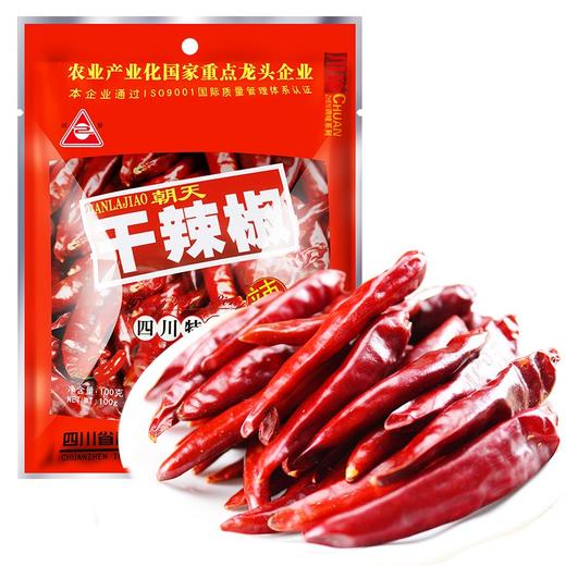 川珍 干辣椒100g袋装 香辛料红辣椒干货小米椒四川火锅调料底料香辛料 商品图0