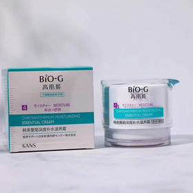 韩束高肌能墨菊深度补水滋养霜​ 2瓶