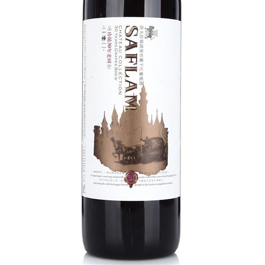 西夫拉姆红酒 珍稀30年老树赤霞珠 干红葡萄酒 750ml 商品图5