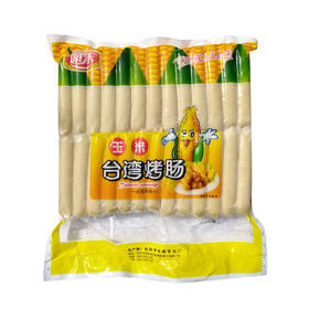通乐台湾烤肠（玉米味)1900g/袋（50支）10袋/件