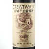 长城 华夏葡园九五特级精选赤霞珠干红葡萄酒 750ml 单瓶装 中粮出品 商品缩略图1