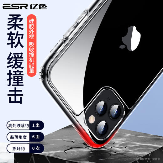 亿色(ESR)苹果11Pro手机壳iPhone11 Pro保护套全透明防摔玻璃壳全包硅胶软边镜面网红男女潮牌 琉璃-剔透白 商品图5