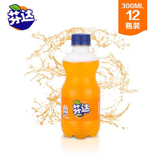 芬达 Fanta 橙味汽水 碳酸饮料 300ml*12瓶 整箱装 可口可乐出品 新老包装随机发货 商品图1