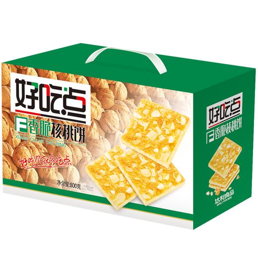 达利园饼干 好吃点香脆核桃饼800g薄饼脆片早餐食品曲奇饼干蛋糕零食办公室点心(新老包装随机发货) 商品图0