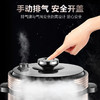 苏泊尔（SUPOR）安全电压力锅 易用大面板 焖香节能煲 开盖收汁 大火速热  一键排压 SY-50YC8110E 5L高压锅 商品缩略图8