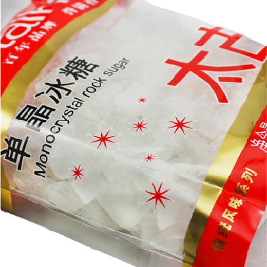 太古（taikoo）食糖 单晶冰糖 454g 烘焙原料 冲饮调味 百年品牌  太古出品 商品图3