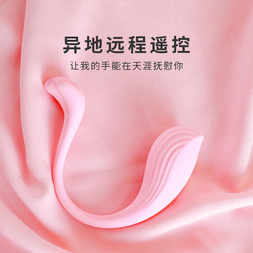 异地遥控隐形穿戴外出静音跳蛋