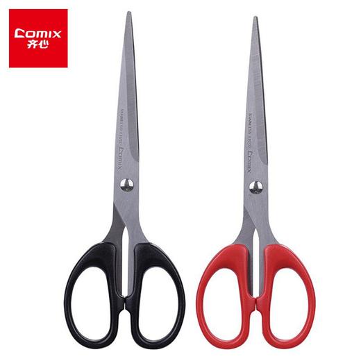 齐心(Comix)剪刀/剪子 办公生活家用 180mm 2把 红/黑 EB202 商品图0