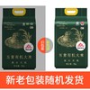 柴火大院 五常有机大米 稻花香米 五常大米 东北大米5kg 商品缩略图2