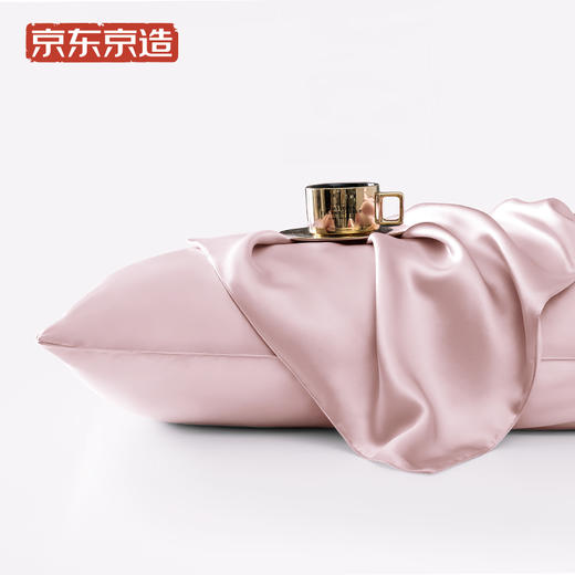 京东京造 真丝枕套 桑蚕丝绸纯色枕头套 单只48*74cm 烟粉 商品图2
