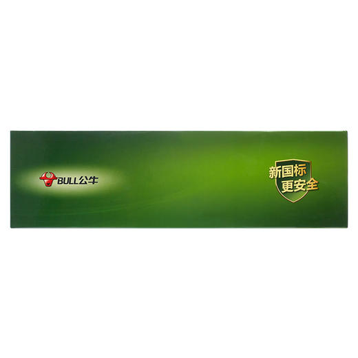 公牛（BULL）GN-B20A0 新国标插座/插线板/插排/排插/接线板/拖线板 10位总控全长3米 商品图5