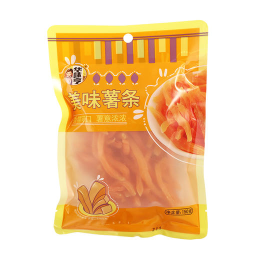 华味亨 蜜饯果干 红薯干地瓜山芋条 美味薯条150g/袋零食品小吃 商品图1