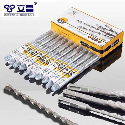 立昌电锤钻【方柄】 商品图1