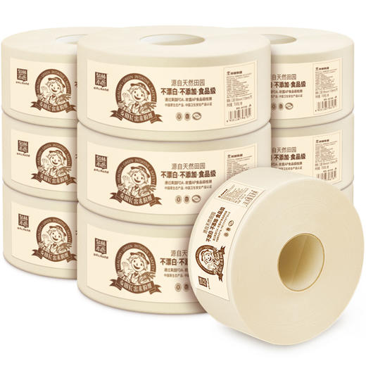 泉林本色商用纸 不漂白3层700克*10卷(本色大盘卫生厕卷纸 珍宝纸 商场酒店物业办公卫生纸厕纸)整箱销售 商品图3