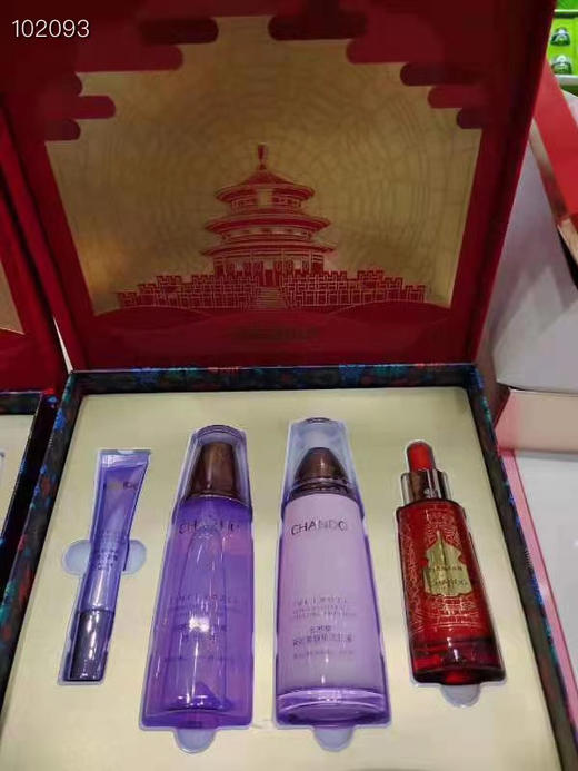 自然堂凝时天坛祈福限量版礼盒 专柜价960元
内含：小紫瓶精华50ml（限量新年款）+凝时凝润水160ml+凝时乳液120ml+熬夜眼霜15g 商品图1