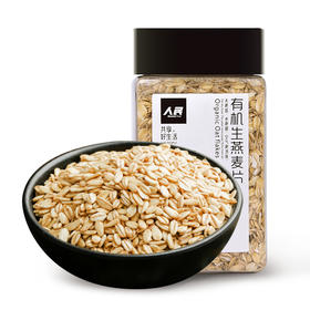 人民食品 有机 生燕麦片 杂粮 膳食纤维 有机食品无蔗糖粗粮粥米330g