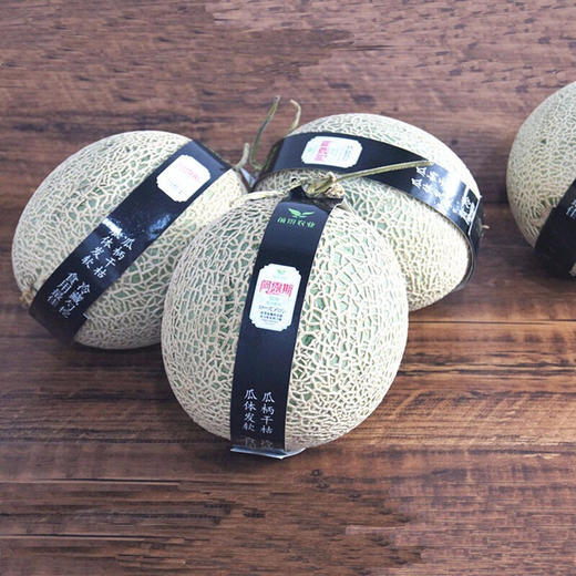 阿露斯海南网纹密瓜（颗） 商品图0