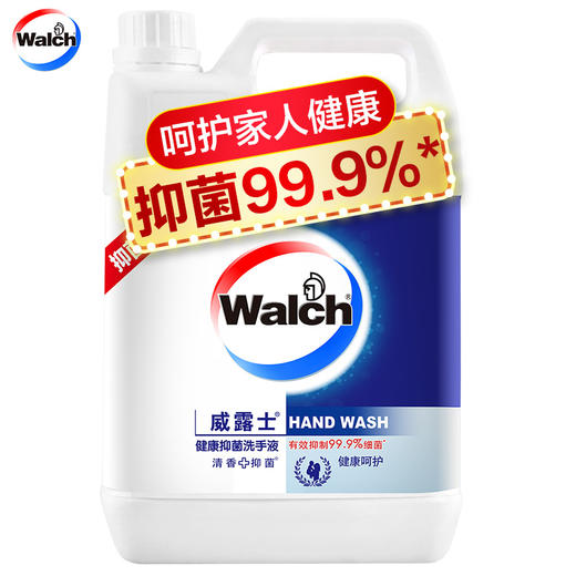 威露士（Walch）健康抑菌洗手液(健康呵护)5L 有效抑菌99.9% 商品图3
