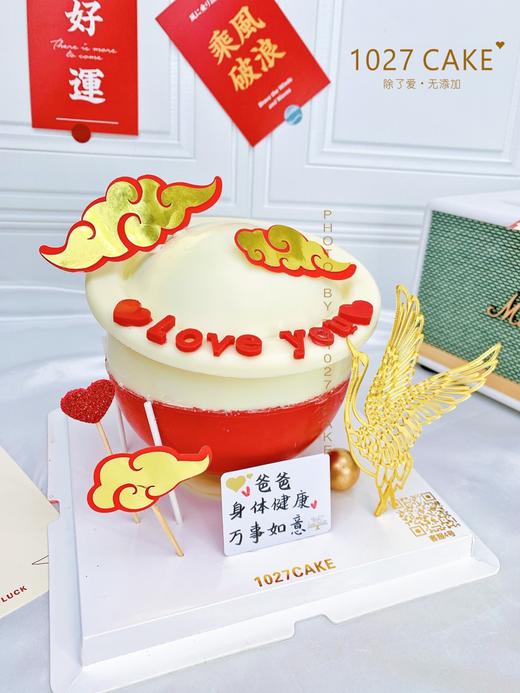 1027CAKE |  星球敲敲乐  祥云祝寿 仙鹤 商品图2