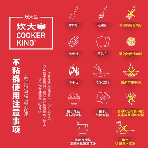 炊大皇锅具套装居家不粘炒锅煎锅汤锅三件套装锅明火电磁炉通用厨具套装WG46628 商品图8