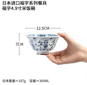 5F 石村瓷器 进口碗  尺寸：12.5*7cm