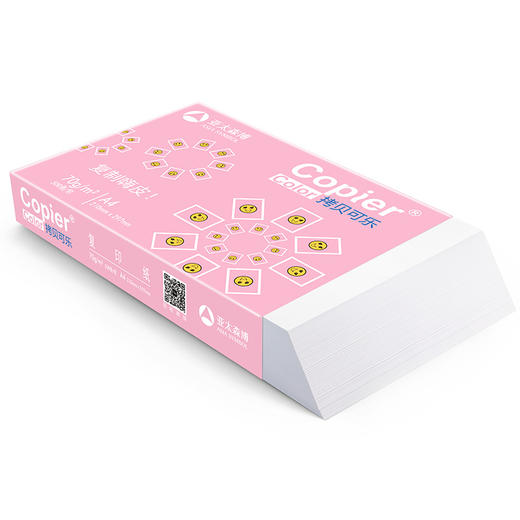亚太森博 拷贝可乐 70g A4 复印纸 500张/包 8包/箱 （4000张） 商品图1