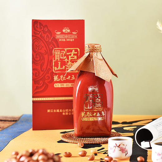 古越龙山龙酝十五年陈酿花雕酒 500ml 15.0%VOL 商品图1