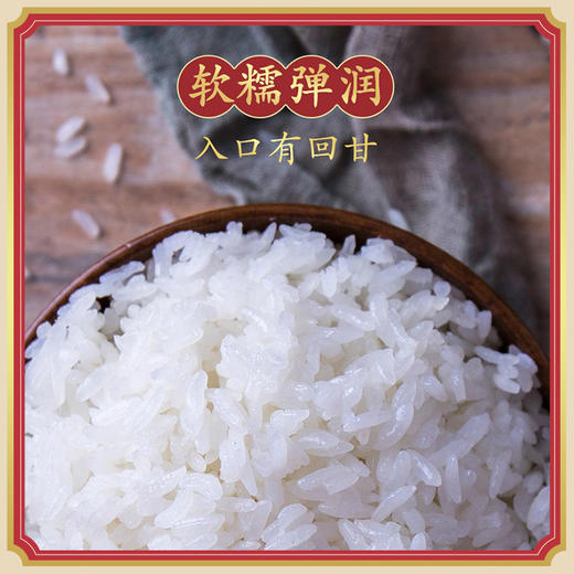 柴火大院 五常有机稻花香米 五常大米 东北大米5kg 商品图5