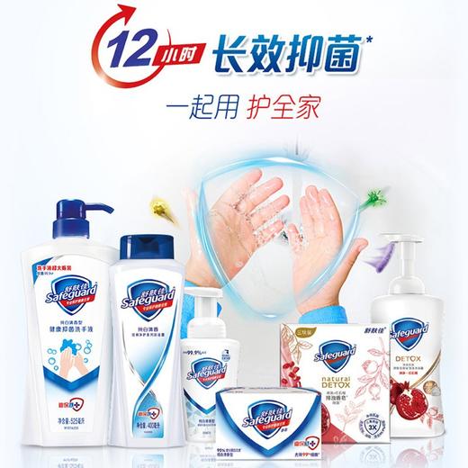 舒肤佳抑菌洗手液纯白525ml超大容量 家庭装（抑菌99.9% 温和洁净） 商品图2