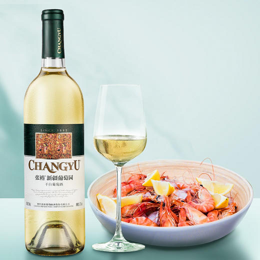 张裕 新疆葡园 干白葡萄酒750ml 国产红酒 商品图4