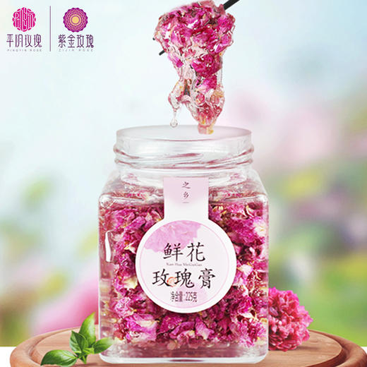 玫瑰鲜花膏225g 商品图1