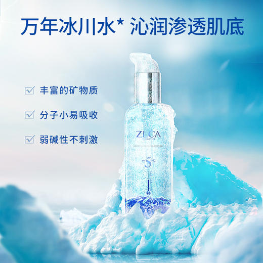 【拍一发三】ZLCA-雪绒花冰感修护水凝露180g 商品图4