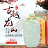 古越龙山八年青瓷花雕酒 黄酒 500ml 14.0%VOL 商品缩略图1
