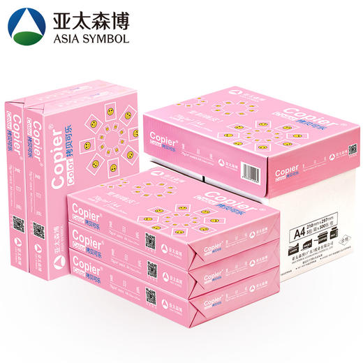 亚太森博 拷贝可乐 70g A4 复印纸 500张/包 8包/箱 （4000张） 商品图5