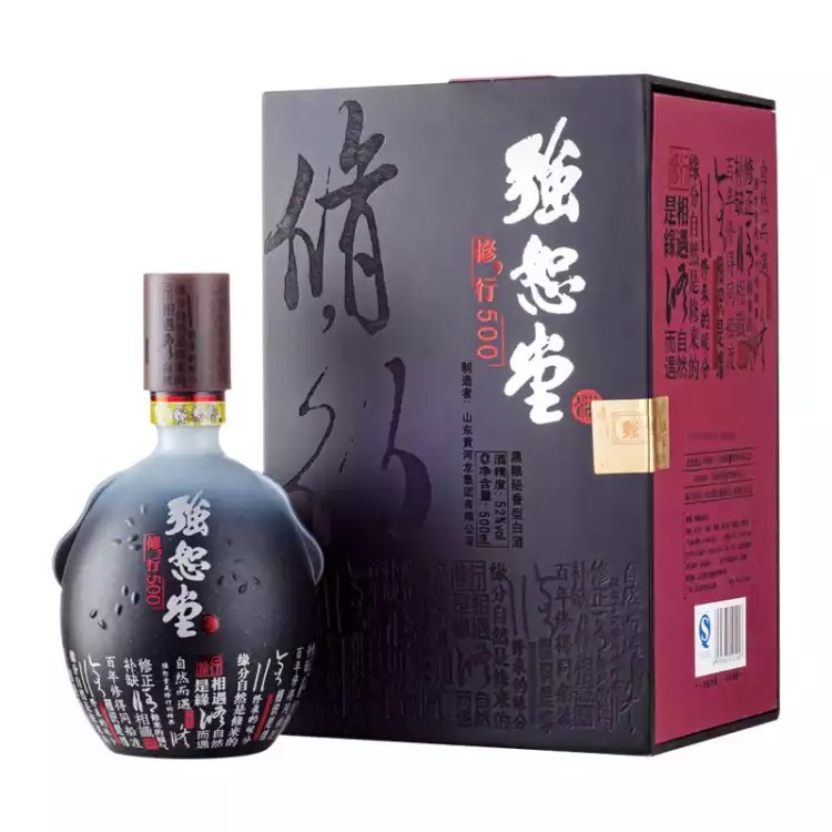【珍藏】强恕堂52度黑粮秘香型修行500单瓶礼盒装