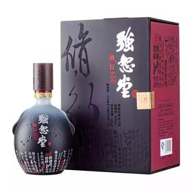 【珍藏】强恕堂52度黑粮秘香型修行500单瓶礼盒装