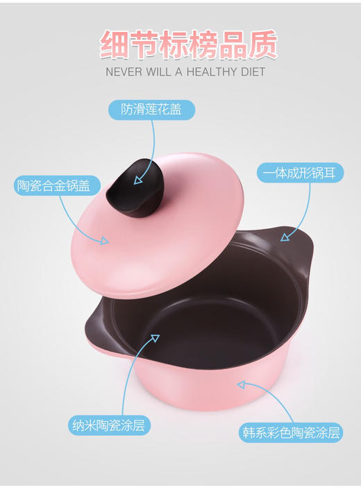 【岁末秒杀】韩国双耳陶瓷汤锅不粘锅-颜色随机 商品图3