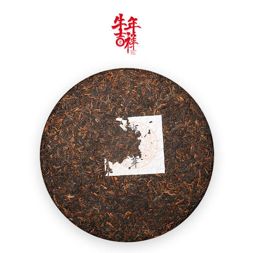 【礼品茶】吉顺号生肖纪念茶 福牛献瑞盛世双饼礼盒357g*2饼 商品图3